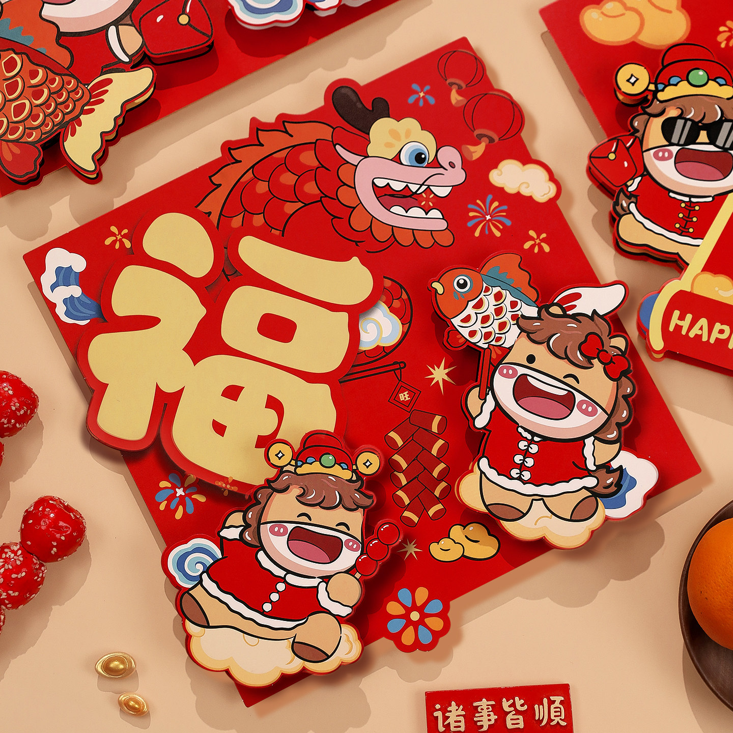 2026新款马年立体福字门贴纸新年卡通斗方装饰春节入户门过年布置,淘宝优惠券,粉丝福利购,淘宝优惠卷