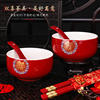 Tea cups, special wedding bowls, chopsticks and cups set