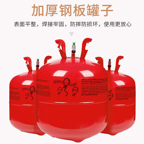婚房婚礼装饰布置用品家用大小瓶氦气罐50球结婚庆飘空气球打气筒 - 图0