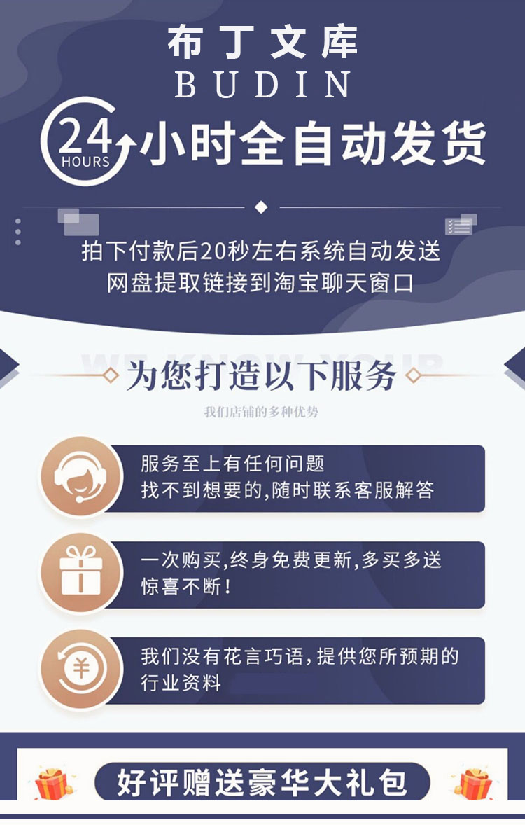 公司人事文档员工档案HRexcel绩效管理工资薪酬表格考勤组织架构 - 图2