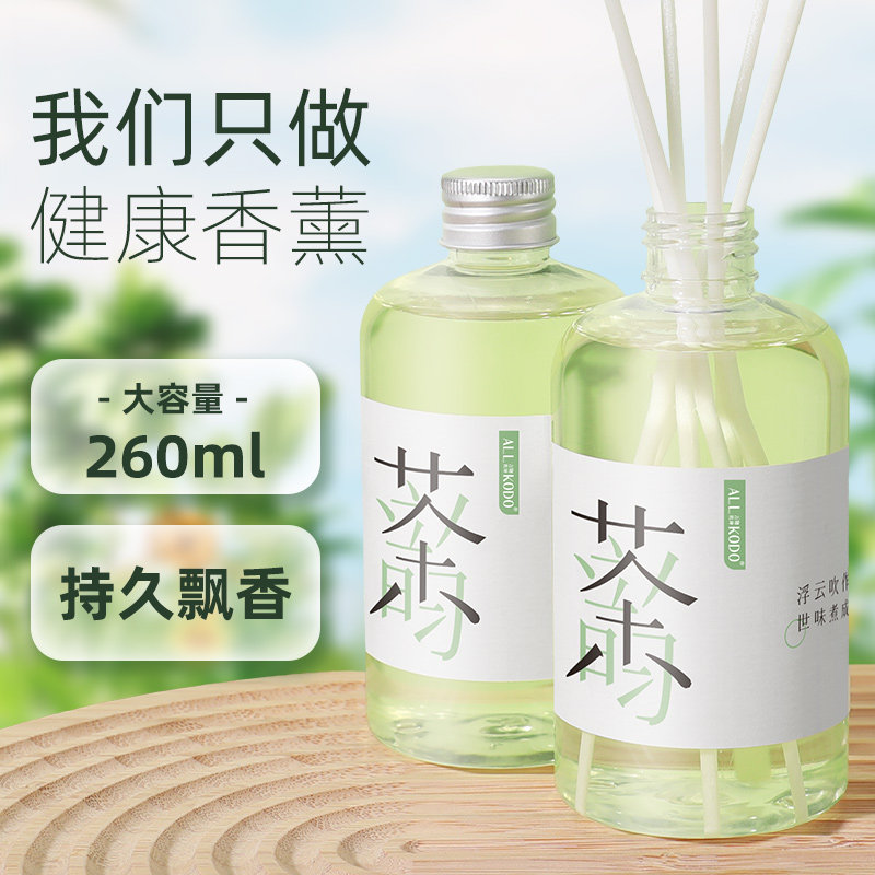 4瓶补充液大瓶家用卧室持久香薰 万物乾坤香熏香料