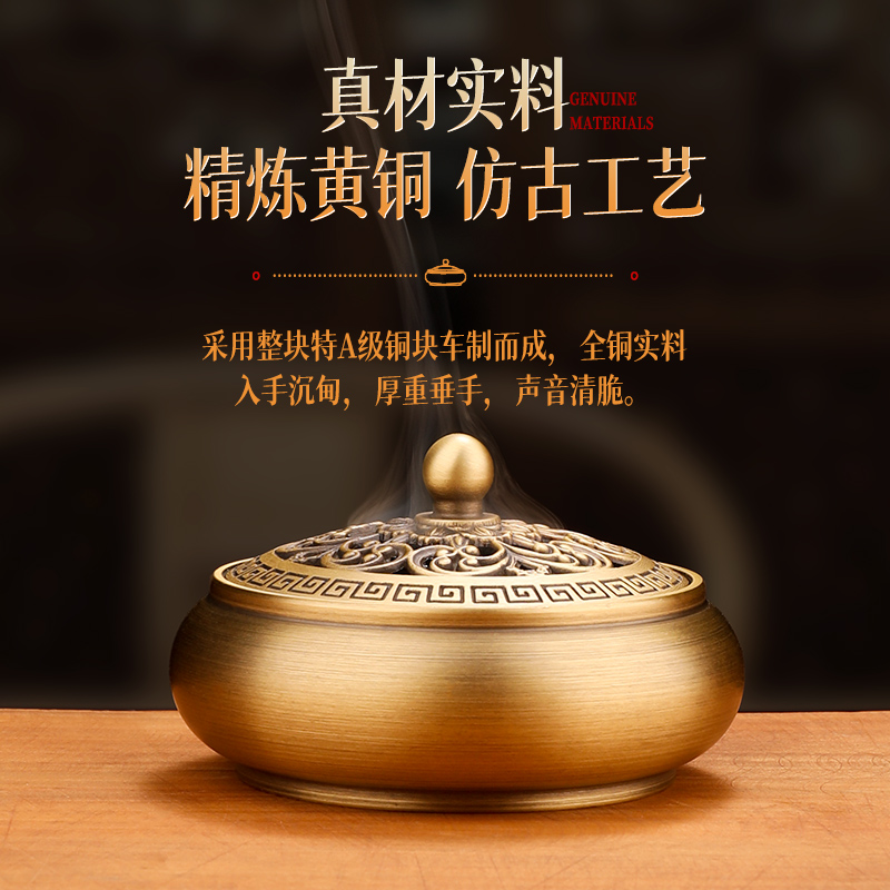 蚊香盘托铜香炉铜熏香家用室内香插香座沉香焚香茶道香薰纯檀香盒 - 图0