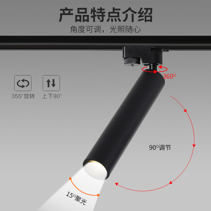 聚光明装可调角度单个小射灯led家用吸顶式轨道灯背景墙餐厅射灯,淘宝优惠券,粉丝福利购,淘宝优惠卷
