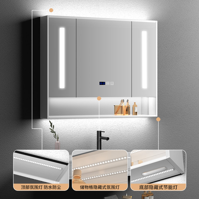 法安思智能单独挂墙式浴室镜柜柜 法安思卡威德朗浴室镜柜