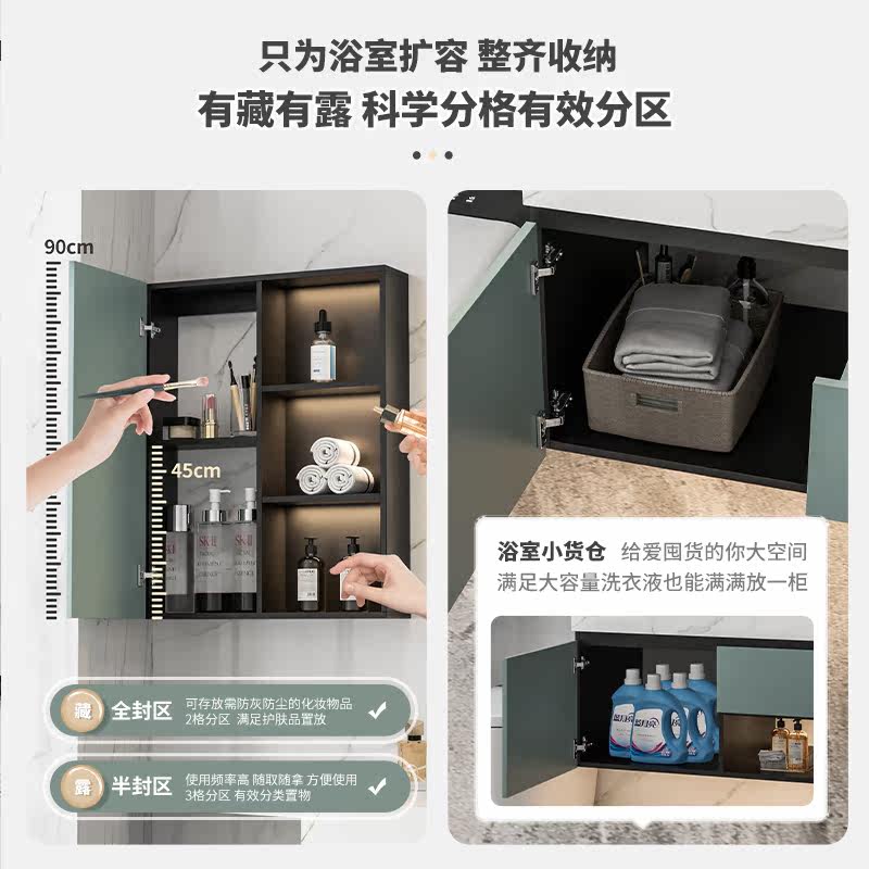 法安思现代轻奢智能镜岩板浴室柜 法安思卡威德朗浴室柜组合