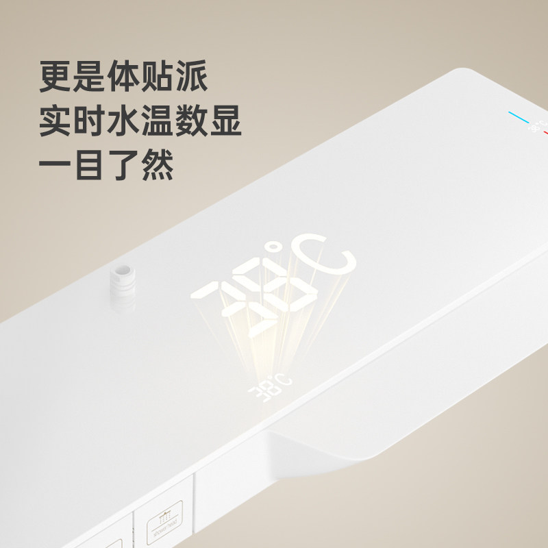  法安思卡威德朗恒温花洒套装