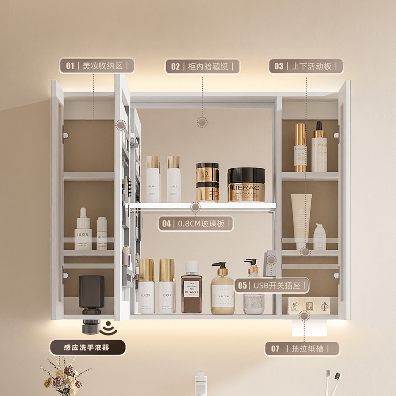  法安思卡威德朗浴室镜柜