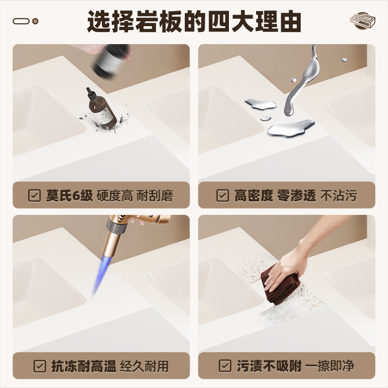  法安思卡威德朗浴室柜组合