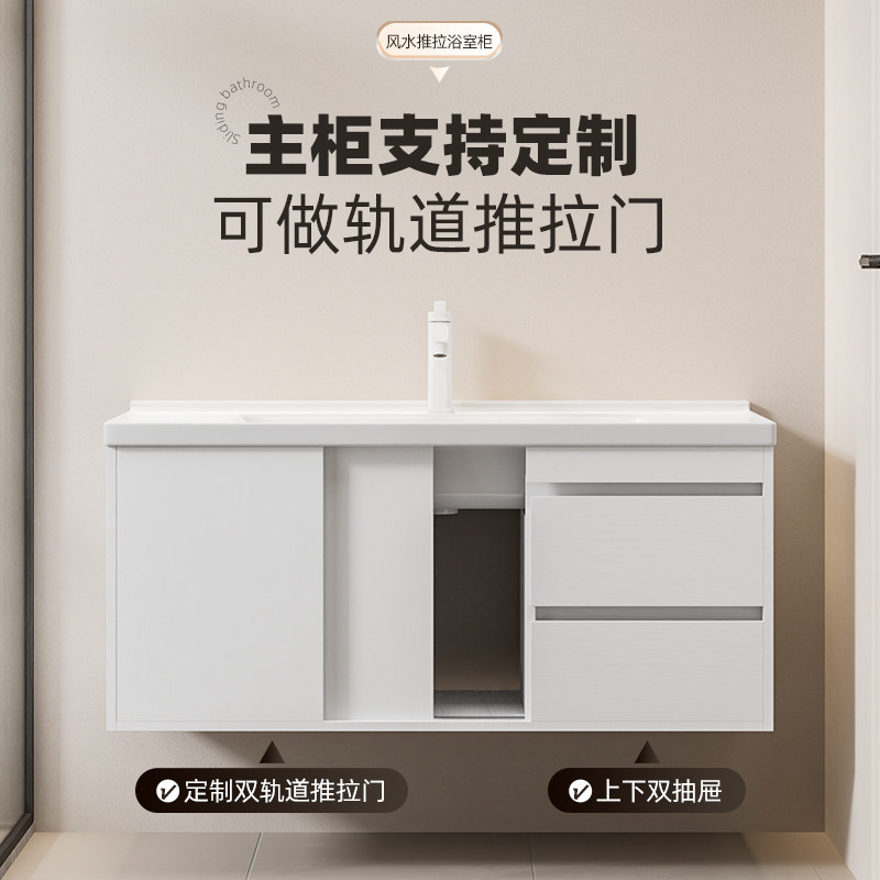  法安思卡威德朗浴室柜组合