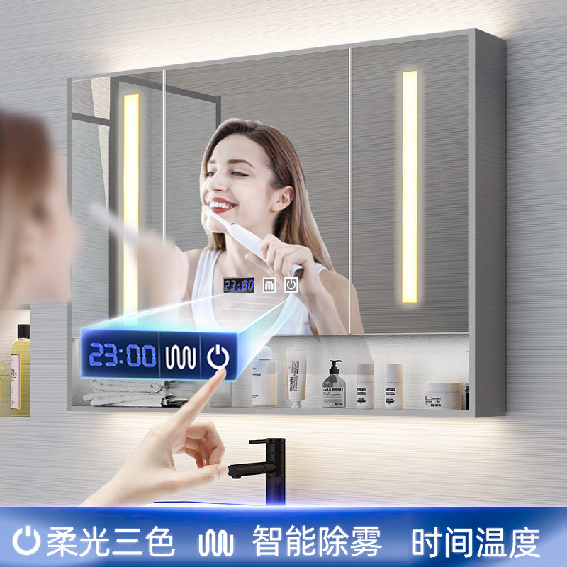 法安思智能单独挂墙式浴室镜柜柜 法安思卡威德朗浴室镜柜