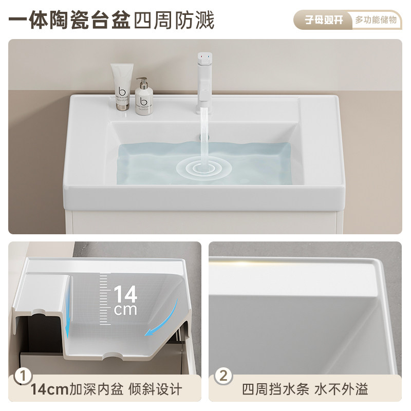  法安思卡威德朗浴室柜组合