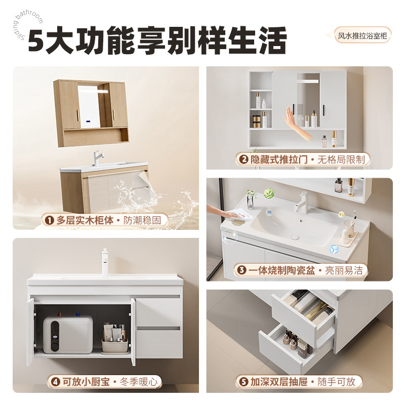  法安思卡威德朗浴室柜组合