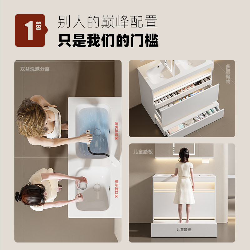  法安思卡威德朗浴室柜组合