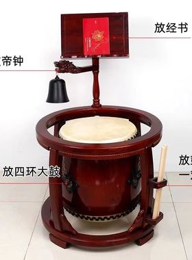 实木圆形四环鼓架龙头鼓架