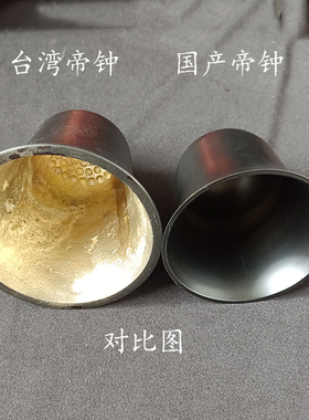 帝钟架法器佛具提钟木制