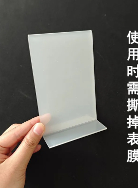 12*8cm灯纸亚克力透明灯架牌位架莲花灯纸亚克力底座佛堂纸牌位