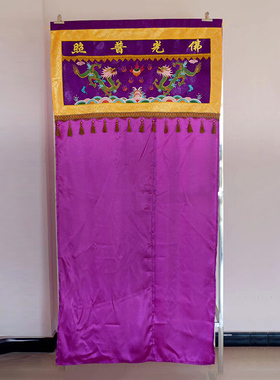 布甘露门幔帐龙帐门帘