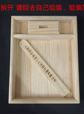 慧命牌牌位实木禅堂香炉