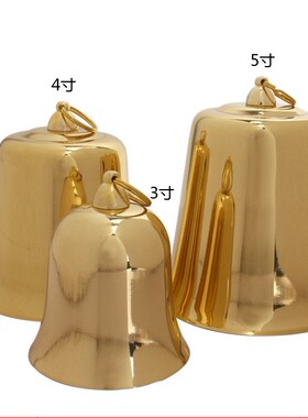帝钟摆件金色挂钟铜铃铛