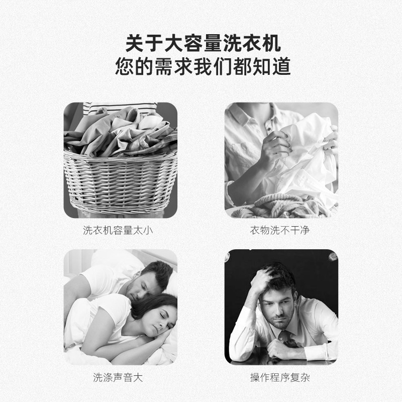  樱花普顿洗衣机