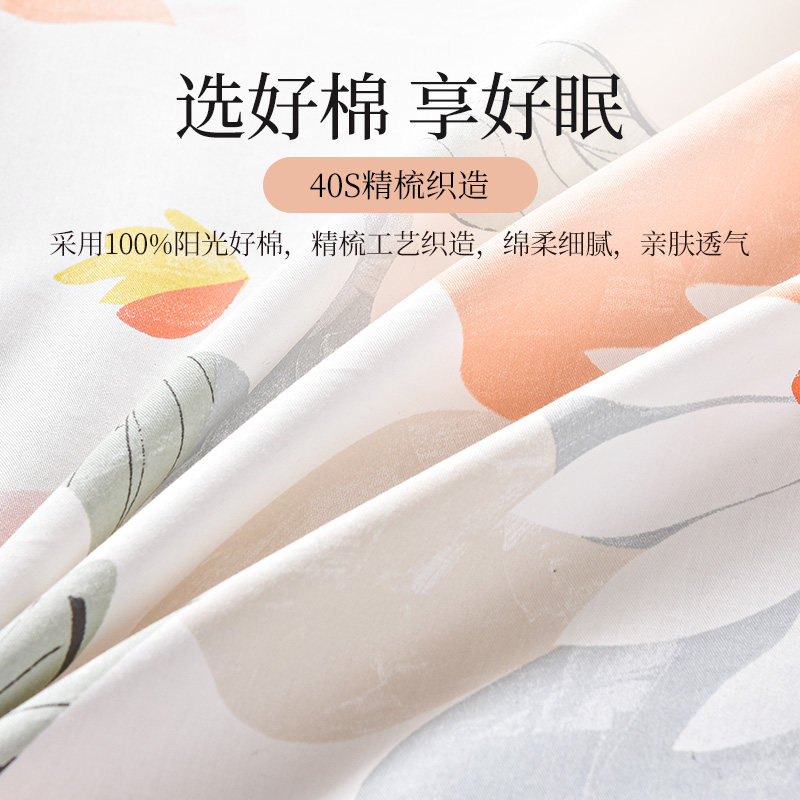 雅芳婷全棉床笠款四件套纯棉薄被芯 雅芳婷床品套件/四件套/多件套