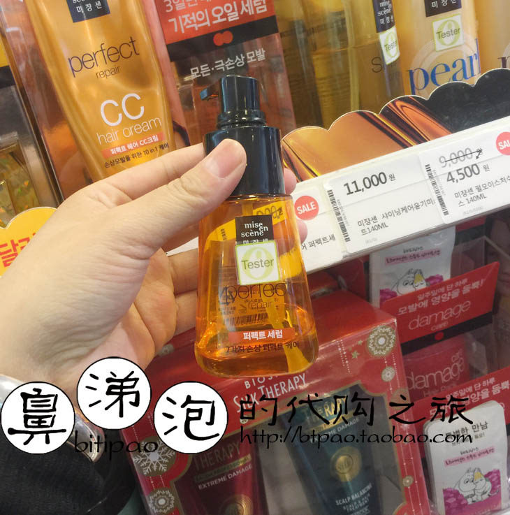 愛茉莉 護髮油Amore來自星星的你美仙玫瑰蜂蜜70ml店主自用精油