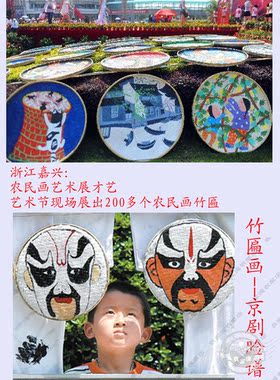 包邮竹编竹匾簸箕竹制品无孔竹筛子餐厅圆簸箕幼儿园绘画画匾竹匾