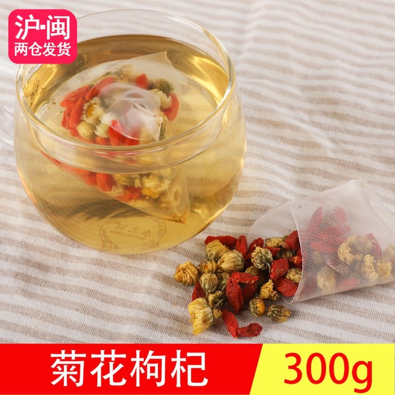 菊花枸杞茶三角茶包袋泡茶花草茶菊花茶餐厅家用奶茶店用茶包50泡