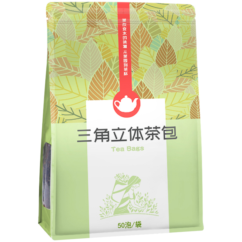 日式玄米茶三角茶包袋泡茶饮品店冷泡茶奶盖茶奶茶店专用茶包50泡