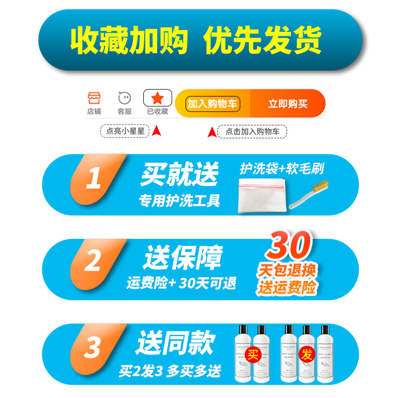 羽绒服洗衣液水洗机洗蓬松清洁剂 tolsom陶士常规洗衣液