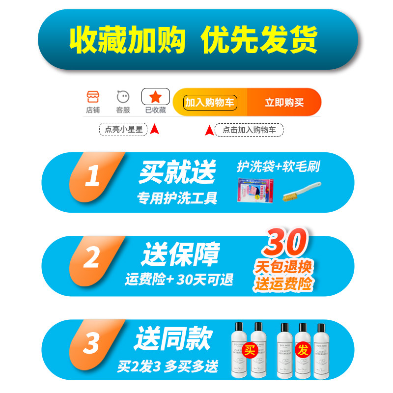 羽绒服洗涤剂水洗蓬松棉服洗衣液 tolsom陶士常规洗衣液