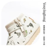Yoyt xuekui yoli yongqiu *