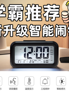 康巴丝打铃闹钟送电池