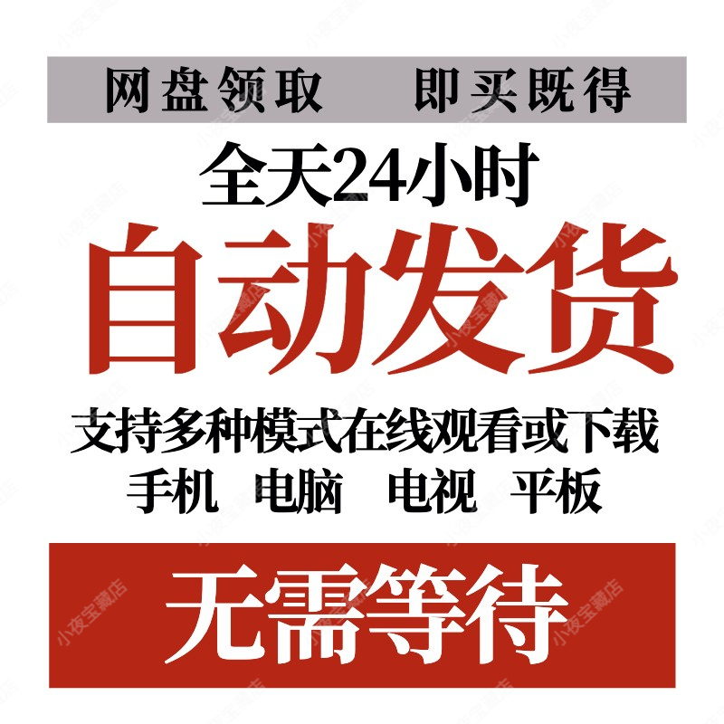 生物信息分析TCGA数据库挖掘GEO芯片全套视频教程入门自学网课程-图3