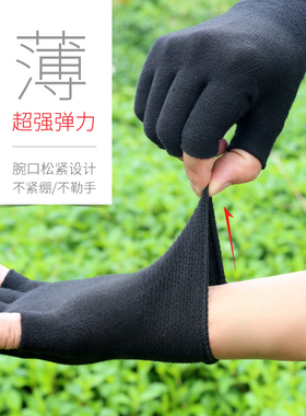 触酷男女同款棉半指高弹手套亲肤