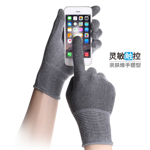 触屏手套男士秋冬季保暖防滑韩版纯棉针织薄款学生开车骑行户外女 - 图1