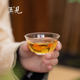 Tamami ມືແຕ້ມ lychee ຈອກແມ່ບົດ