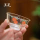 Tamami ມືແຕ້ມ lychee ຈອກແມ່ບົດ