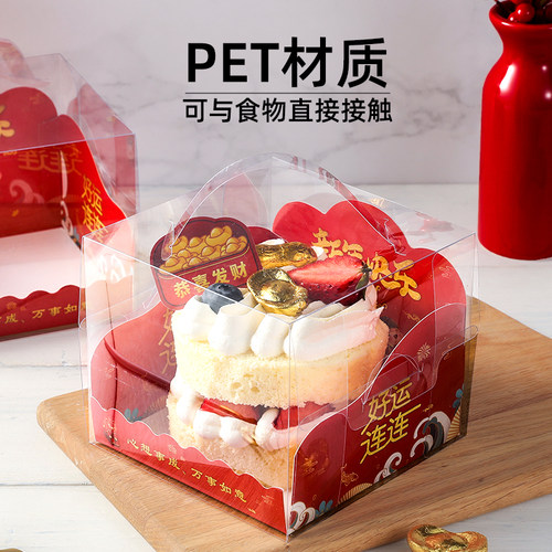 瑞丽新年面包吐司自封袋西点餐包蛋糕三明治盒子包装盒礼品打包袋 - 图2