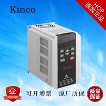 KincoFV series G-type frequency converter 1 5KW FV100-4T-0015G three-phase 380V =
