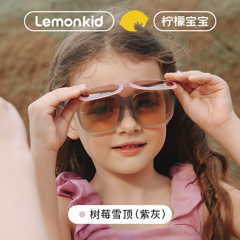 柠檬宝宝儿童墨镜男童防紫外线防晒遮阳眼镜小孩女童太阳镜吸吸乐