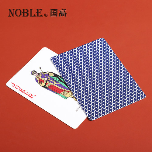 台湾原装进口正品扑克 国高NOBLE塑料磨砂扑克牌 T-1805 红蓝窄牌 - 图2