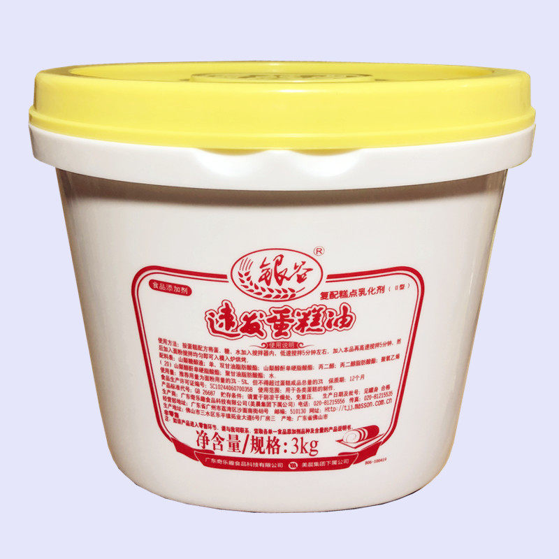 银谷速发蛋糕油3kg蛋糕油乳化剂起泡剂糕点饼干添加剂SP 烘焙原料,淘宝优惠券,粉丝福利购,淘宝优惠卷