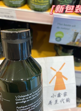 荷兰蜂蜜洁面凝胶DETUINEN