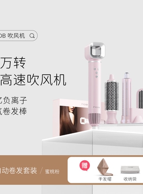 HDB高速吹风机11万转家用风筒负