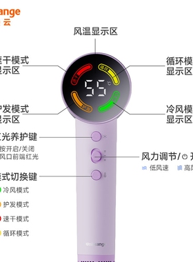 橙色云osak等离子高速吹风机H8p