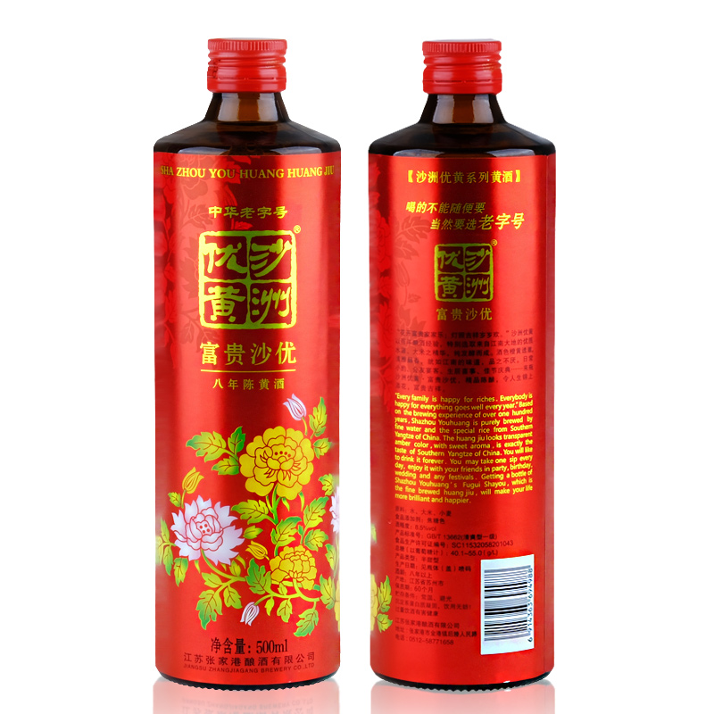 苏州特产黄酒 沙洲优黄花开富贵清爽型 八年陈酿 整箱500ml*6瓶 - 图2