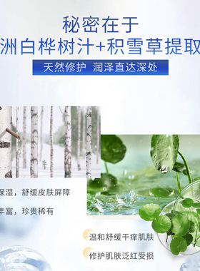 纯美思忆御妍弹润精华水（原抗皱修复柔肤水）补水保湿紧致肌肤