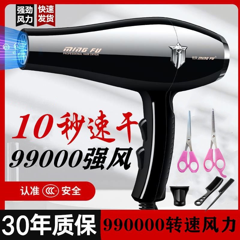 发廊电吹风机大功率9000理发店大业风力3000w家用速干护发5000W工,淘宝优惠券,粉丝福利购,淘宝优惠卷