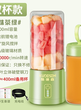 大容量水果榨汁机便携式家用破冰
